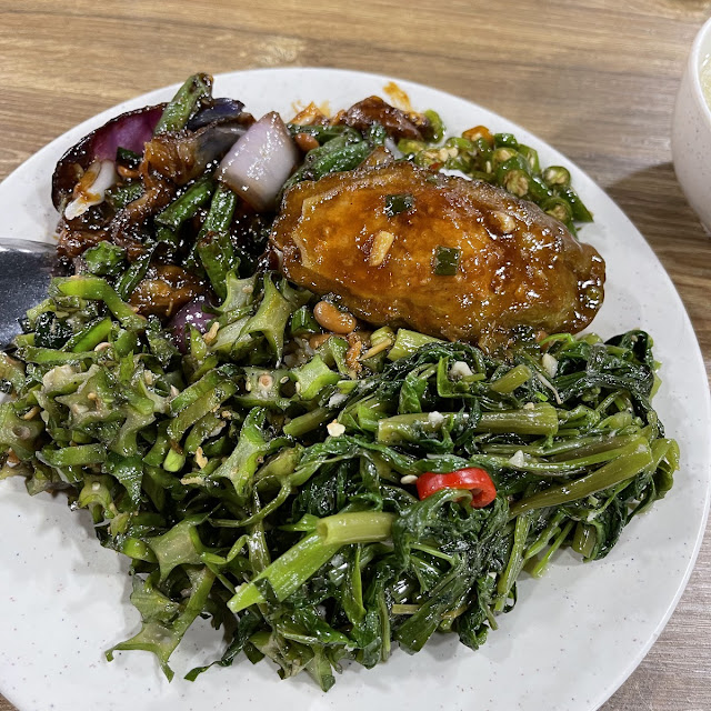 Vege
