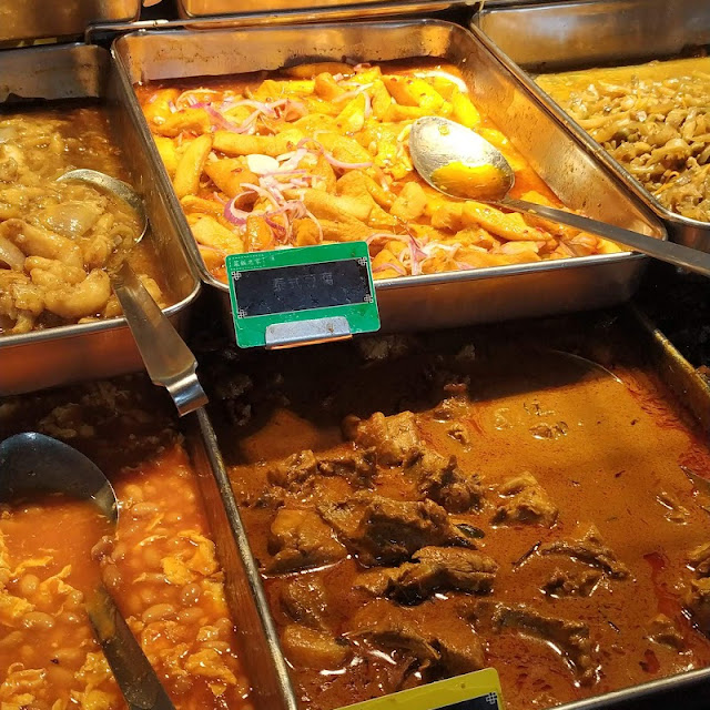杂饭