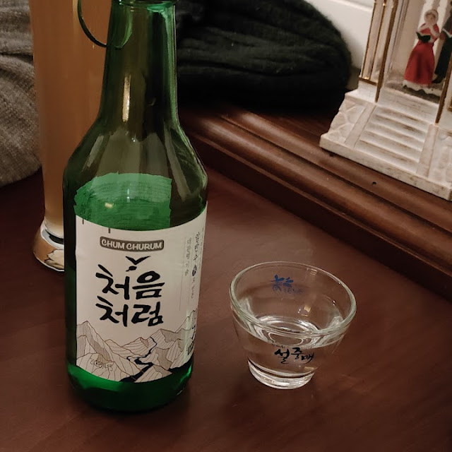 Korean Beer