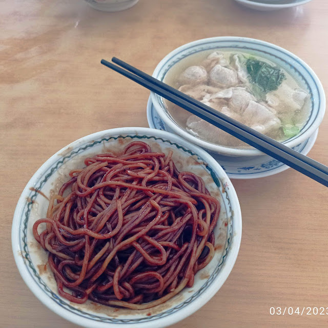 Kon Low Sang Nyuk Mee