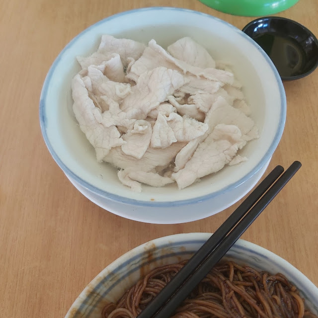 Raw Pork Noodle