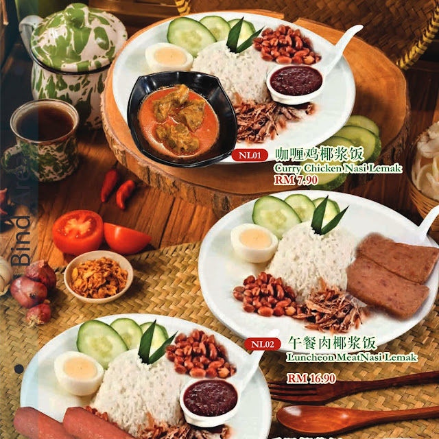 nsc01 经典椰浆饭 nasi lemak classic
