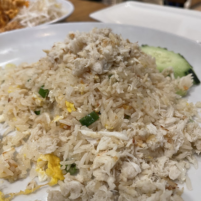 Crispy CK Ginger Rice