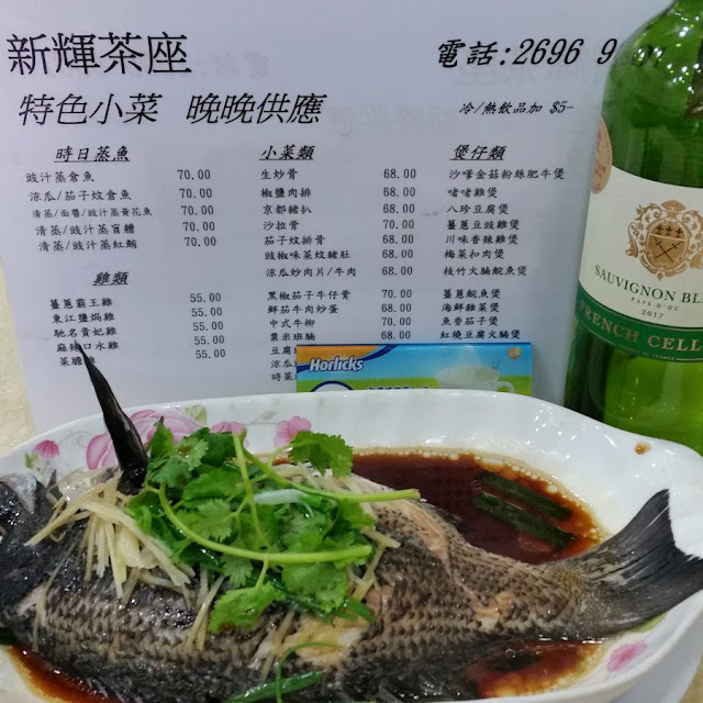 清蒸冧蚌