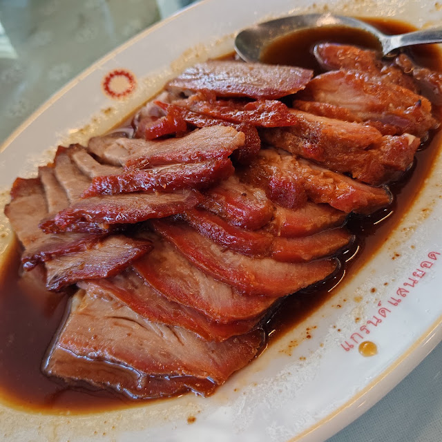 เป็ดย่างเตาถ่าน