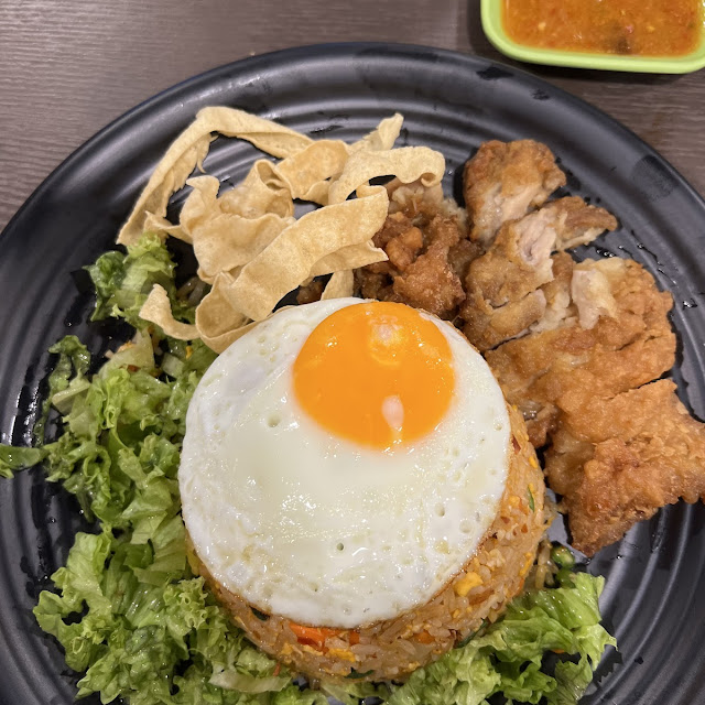 Nasi Goreng Ayam Goreng