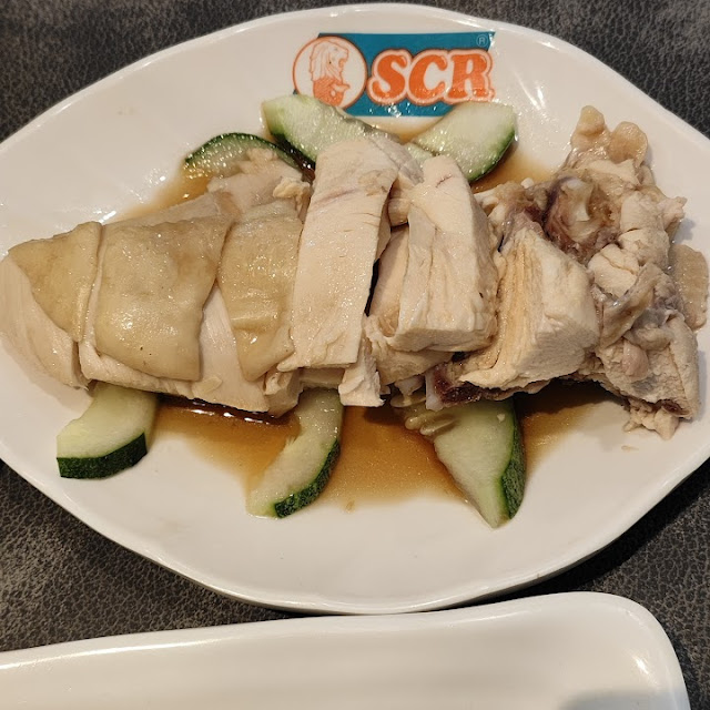Steamed Chicken Rice