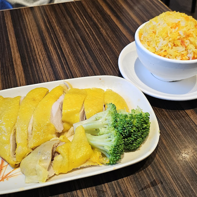 海南雞飯