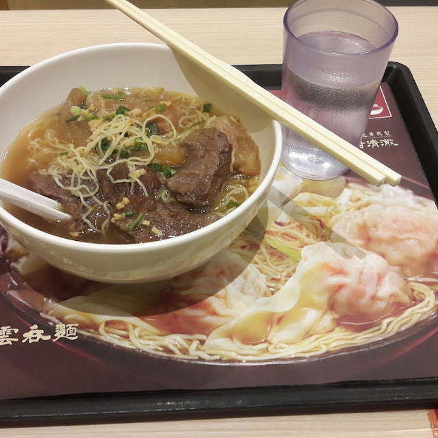 Noodles with Premium Brisket