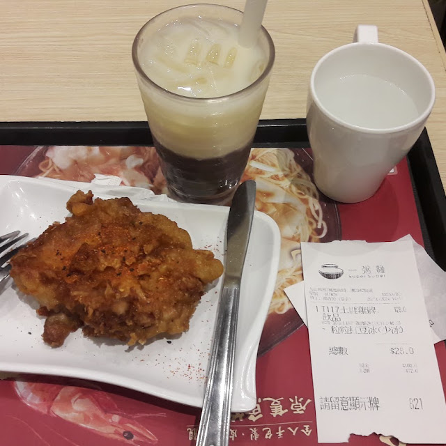 土匪鷄肶 紅豆冰