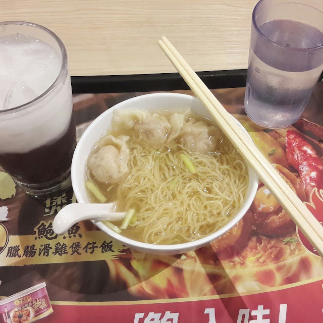 細蓉 雲吞麵 鮮奶紅豆冰