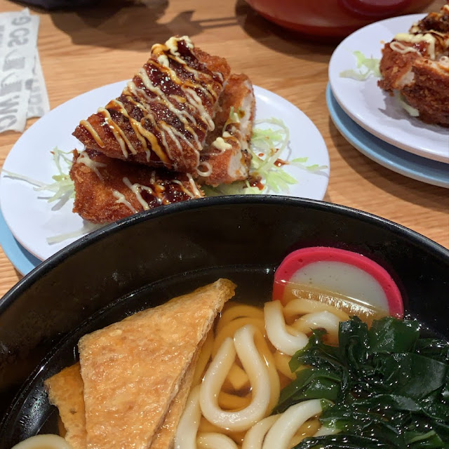 Udon