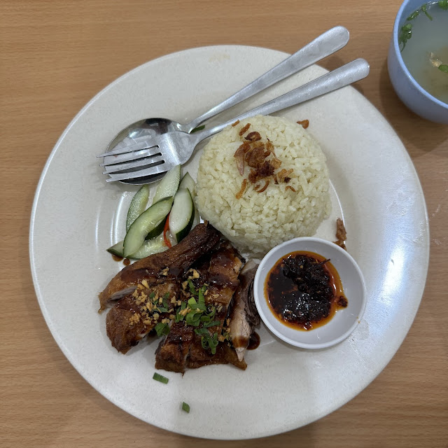 Nasi Ayam Hainan