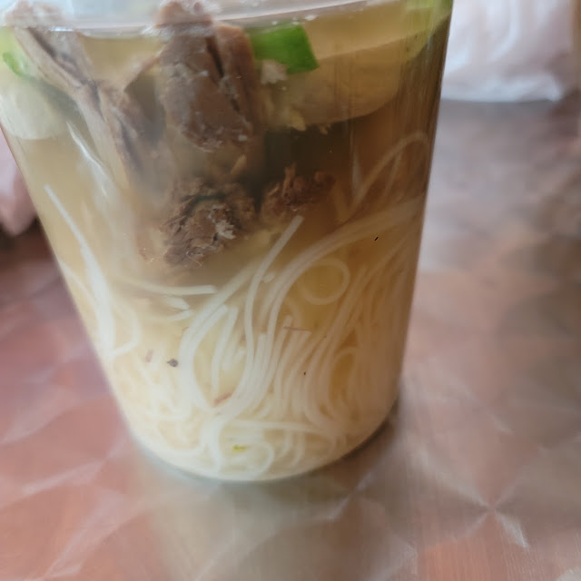 Pho