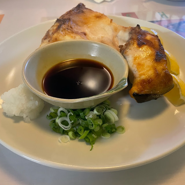 Hamachi Collar