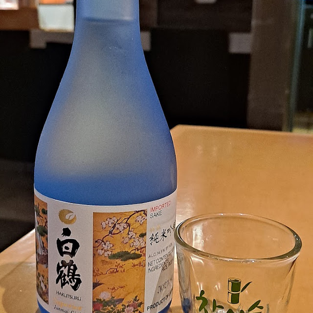Sake