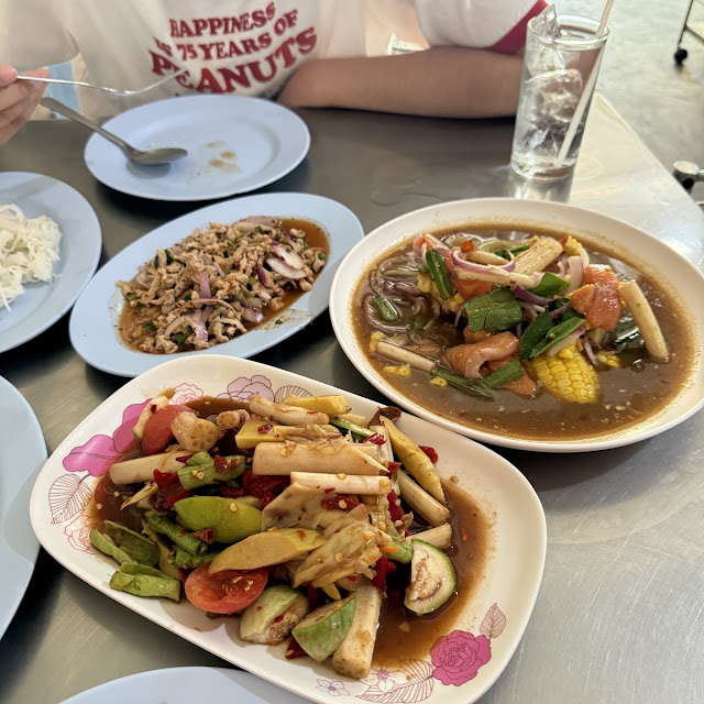 ส้มตำ