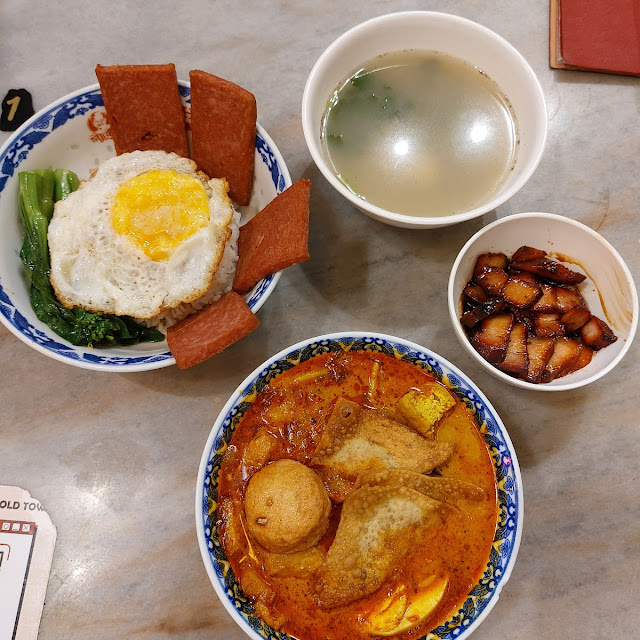 Luncheon Egg Rice