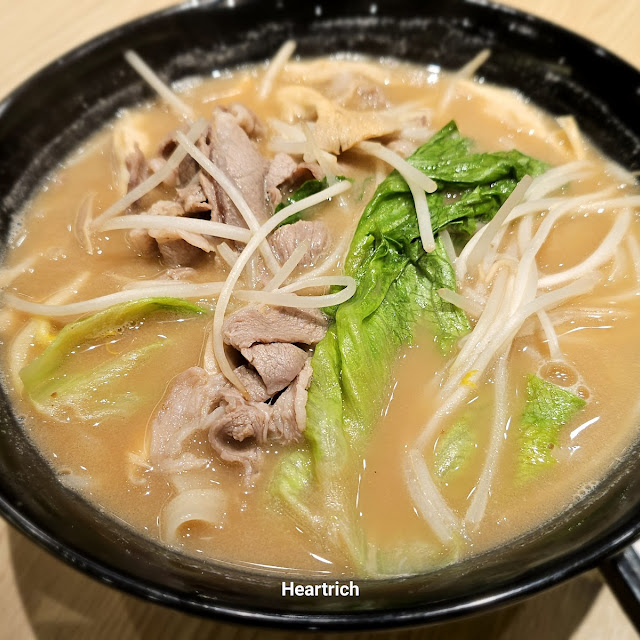 羊肉胡椒湯麺