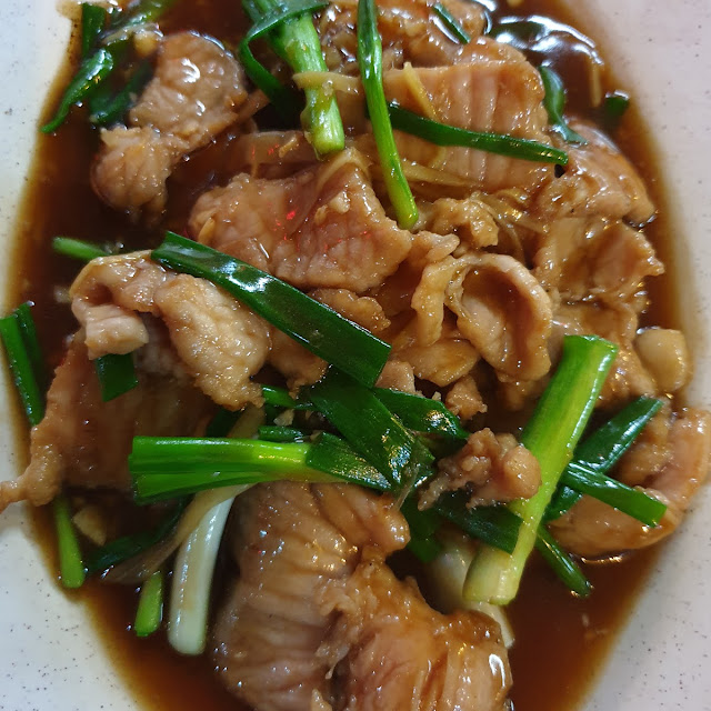 Ginger Pork