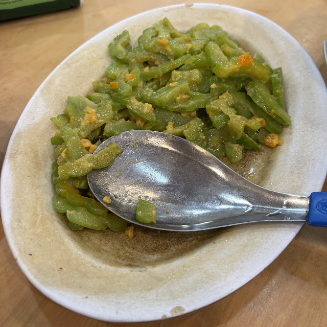 Bitter Gourd Egg Small