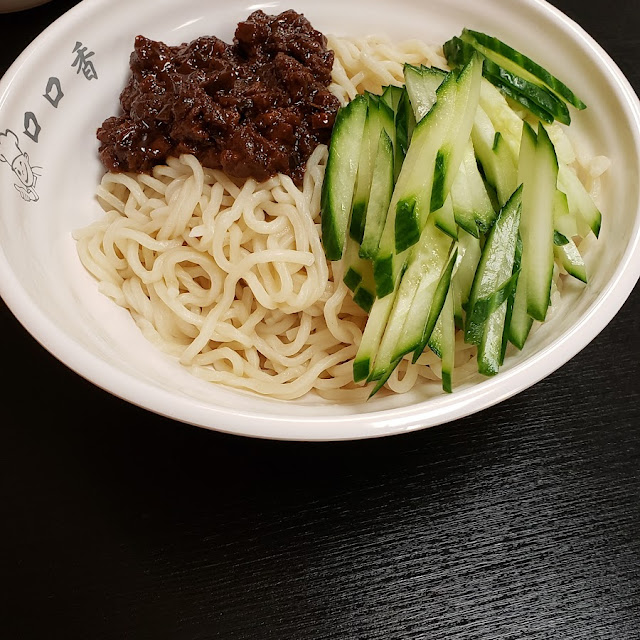 Zha Jiang Noodles 炸酱面