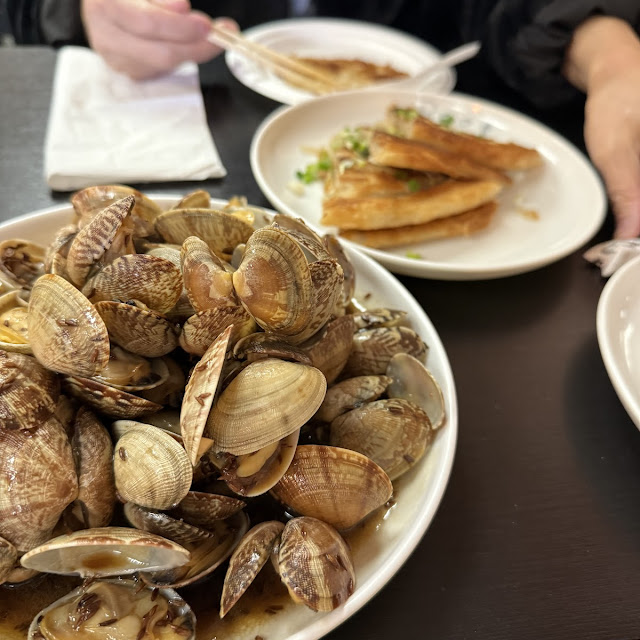 Fried Clams w Cumin & Chili